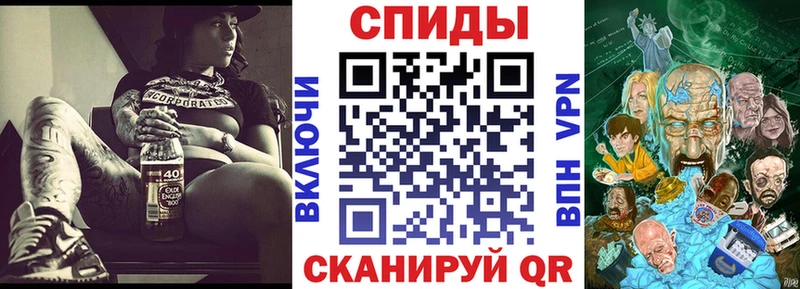 АМФЕТАМИН VHQ  магазин    Воскресенск 