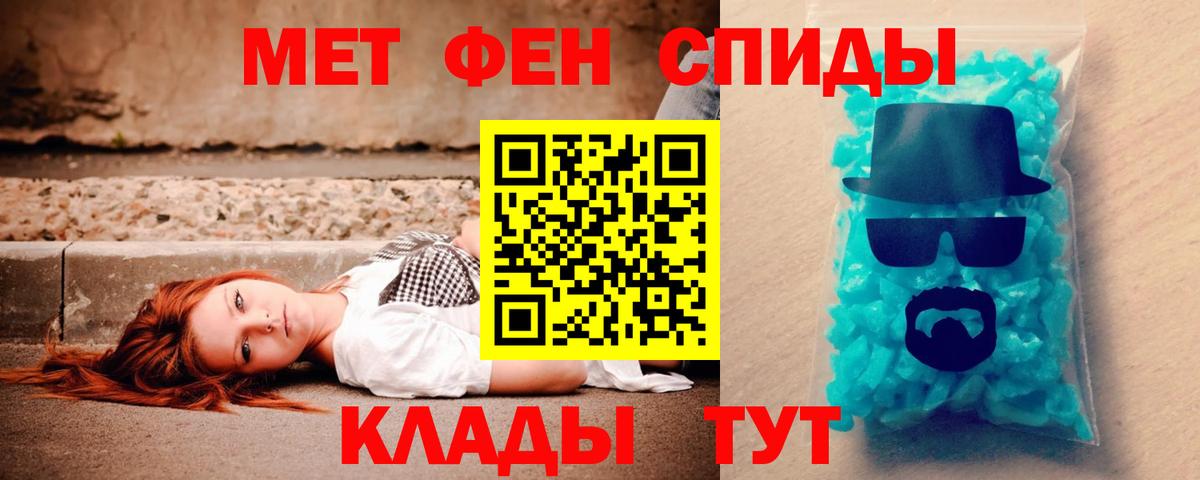 Amphetamine  АМФ  Вход с VPN  Воскресенск  АМФ 97% 