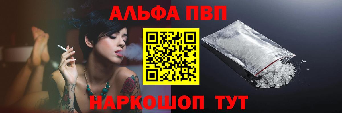 МАРИХУАНА Воскресенск