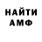 МЕТАДОН белоснежный Red Foll