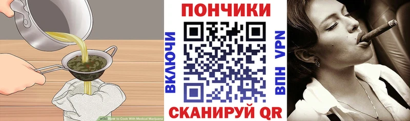 где купить   Воскресенск  Cannafood марихуана 