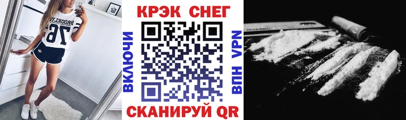 Cocaine 98%  Воскресенск 