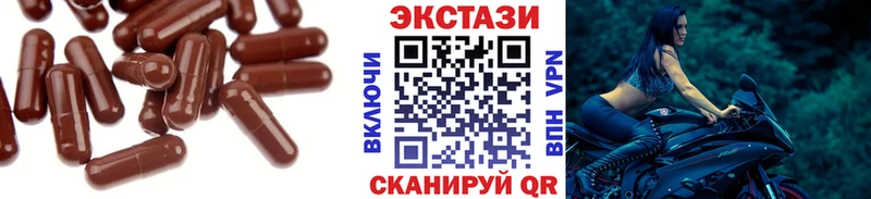 ЭКСТАЗИ Philipp Plein  как найти   Воскресенск 