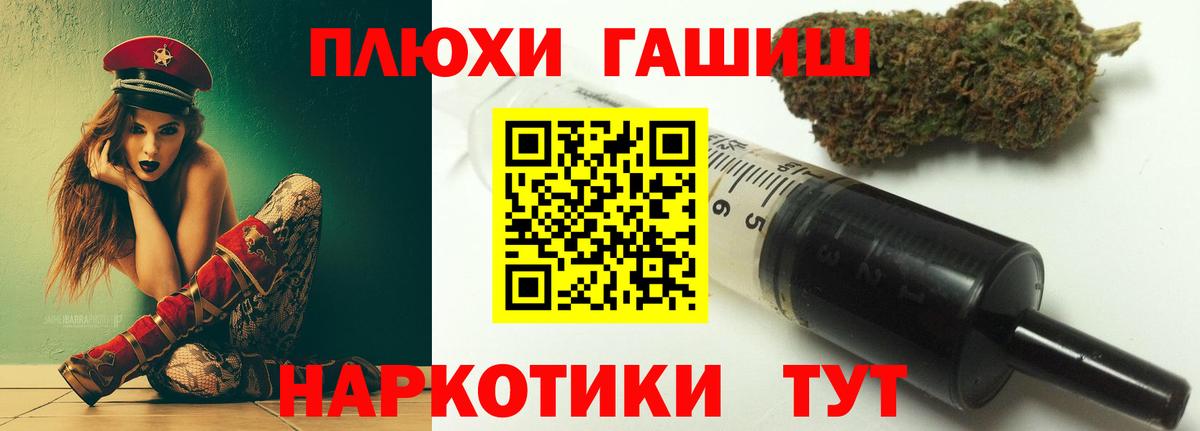 ГАШИШ Ice-O-Lator Воскресенск