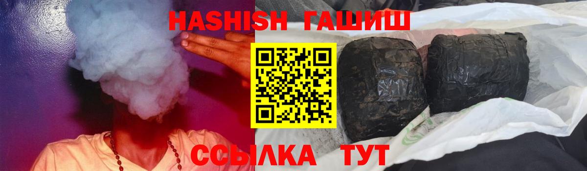 Гашиш VHQ Воскресенск