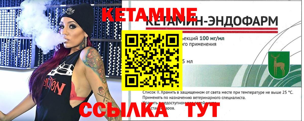 Меф  Гашиш  25-NBOMe  Воскресенск  Вход с VPN 