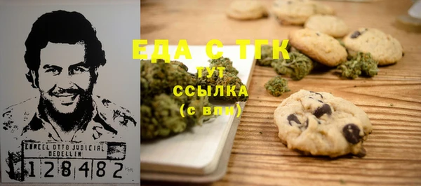 сатива Богородицк