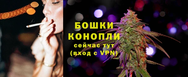 стаф Верхнеуральск