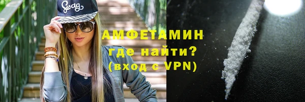 мяу мяу кристалл Билибино