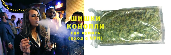 стаф Верхнеуральск