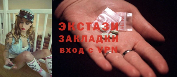 стаф Верхнеуральск