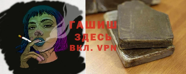 гашишное масло Верхний Тагил