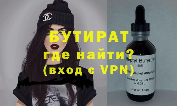 гашишное масло Верхний Тагил