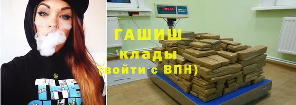 молекула духа Бронницы