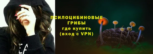 стаф Верхнеуральск