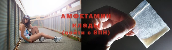 марки lsd Верея