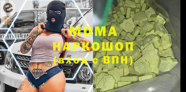 гашишное масло Верхний Тагил