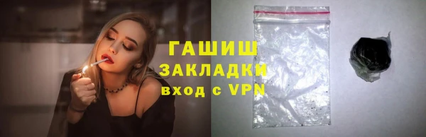 стаф Верхнеуральск