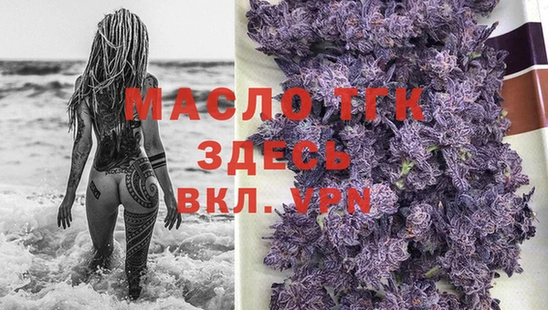марки lsd Верея