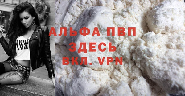 стаф Верхнеуральск