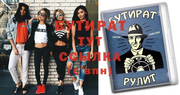 ECSTASY Бикин