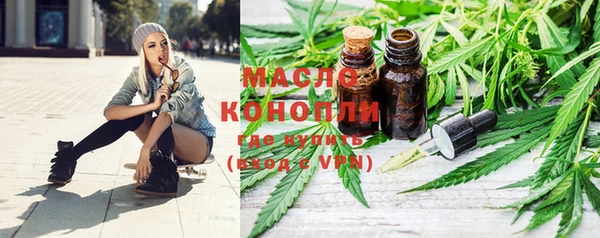 круглые Богородск