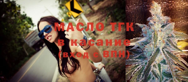 ECSTASY Бикин