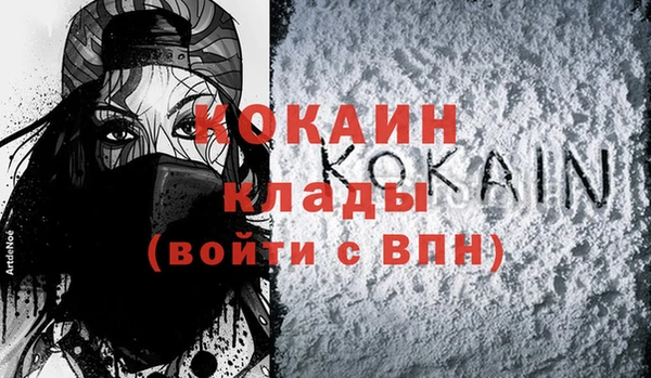 дживик Белая Калитва