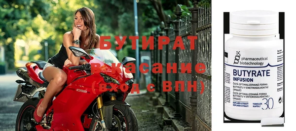 стаф Верхнеуральск