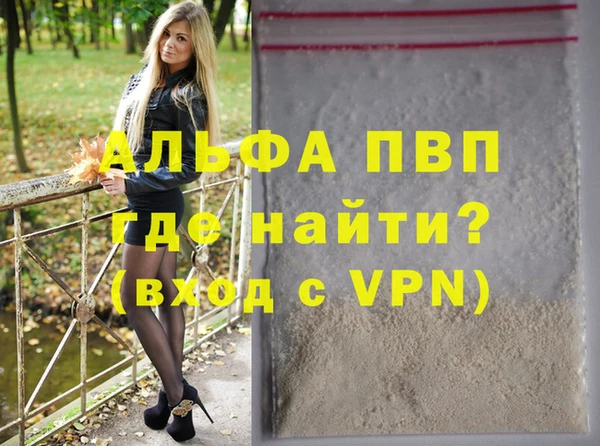 марки lsd Верея