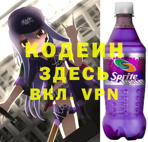 гашишное масло Верхний Тагил