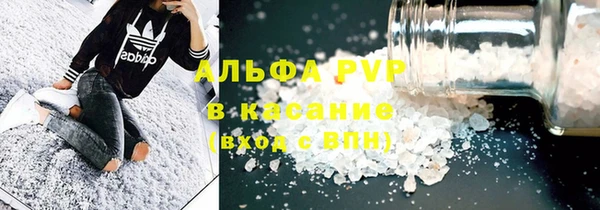 марки lsd Верея