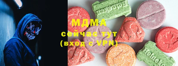 круглые Богородск