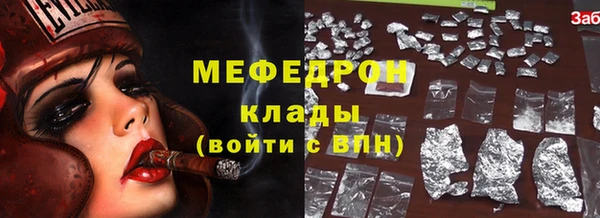 спиды Бежецк