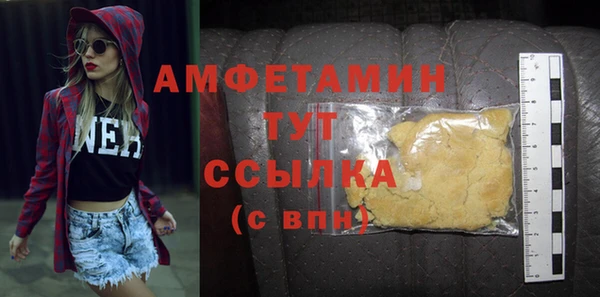 MDMA Беслан