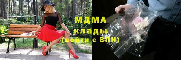 стаф Верхнеуральск