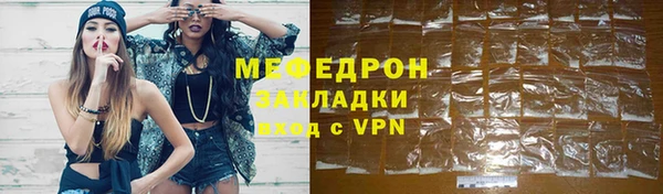 молекула духа Белокуриха