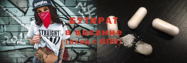 гашишное масло Верхний Тагил