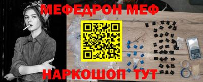ALPHA-PVP Бийск