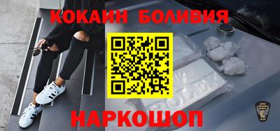 ALPHA-PVP Бийск