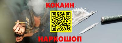 ALPHA-PVP Бийск