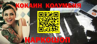 ALPHA-PVP Бийск