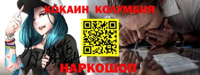 ALPHA-PVP Бийск