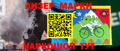 ALPHA-PVP Бийск