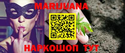 ALPHA-PVP Бийск