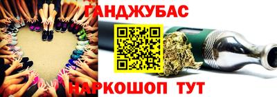 ALPHA-PVP Бийск