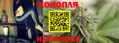 мескалин Балашиха