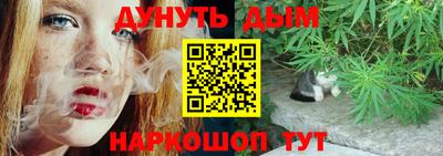 каннабис Бугуруслан