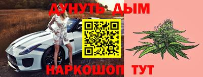 эйфоретик Бузулук