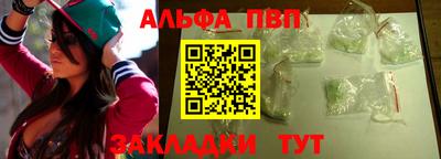 соль курить ск Гагарин